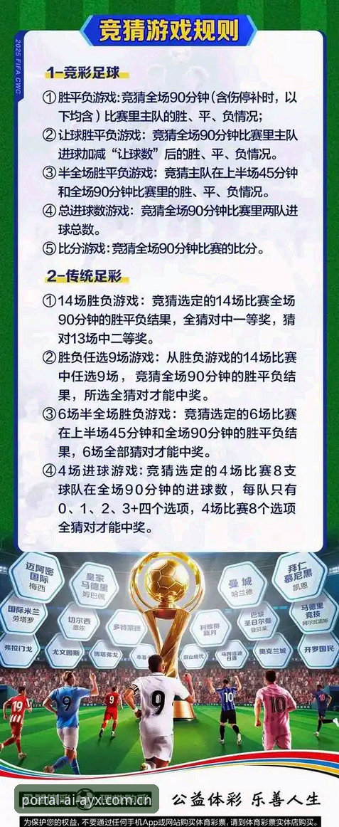 爱游戏体育平台实用评测指南：从下载体验到赛事数据全方位解读