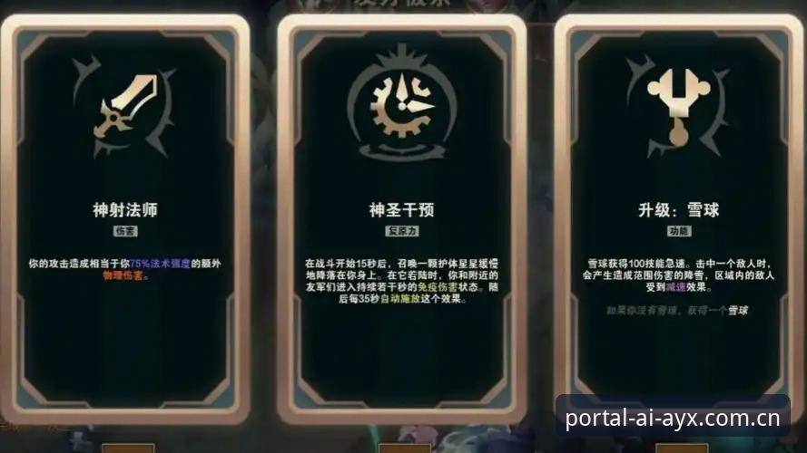 爱游戏体育平台最新升级：速度品质双提升，v2.3.0版本带来沉浸式互动体验新突破