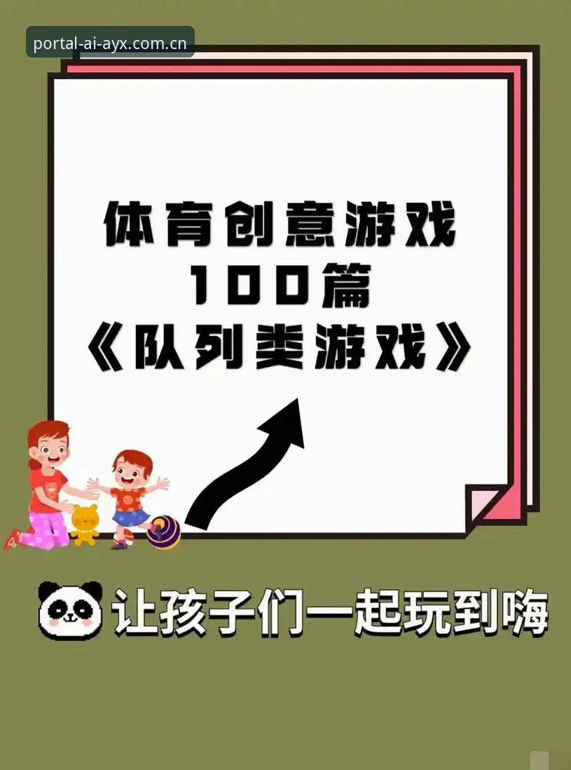 爱游戏安全吗官方下载 爱游戏体育平台全面评测:官方下载安全性深度分析报告